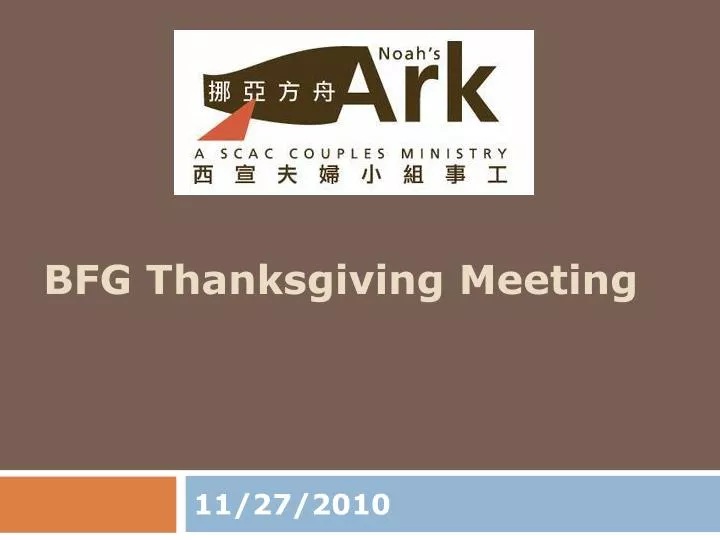 bfg thanksgiving meeting