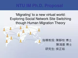 NTU IM Ph.D. Proposal