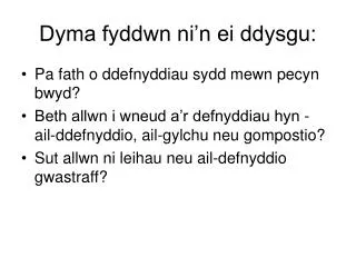 dyma fyddwn ni n ei ddysgu
