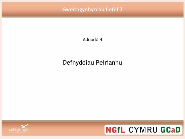 defnyddiau peiriannu