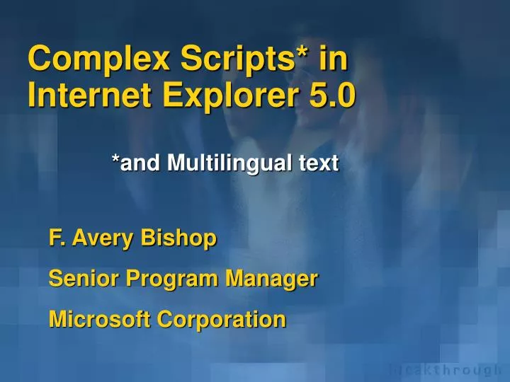 complex scripts in internet explorer 5 0