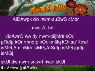 ivSw-mu`K audXog
