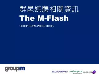 the m flash