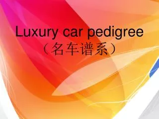 Luxury car pedigree ??????