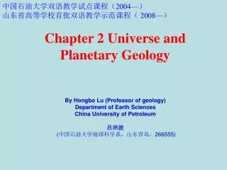 Chapter 2 Universe and Planetary Geology