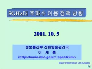 http home mic go kr spectrum
