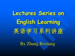 Lectures Series on English Learning ????????