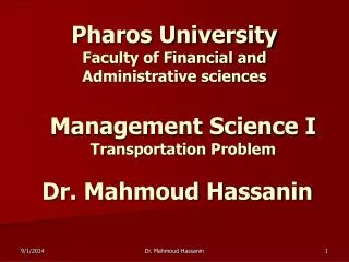 Pharos University Faculty of Financial and Administrative sciences