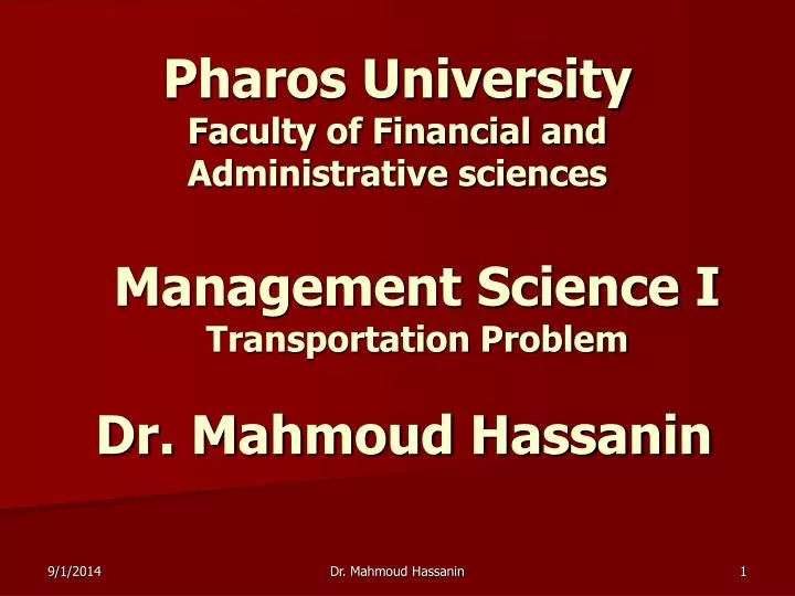 pharos university faculty of financial and administrative sciences
