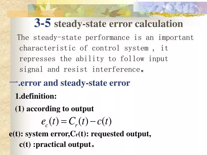 3 5 steady state error calculation