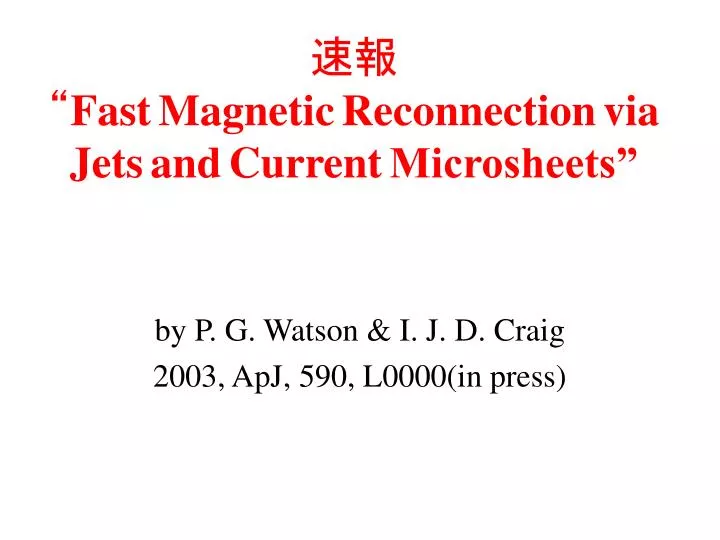 fast magnetic reconnection via jets and current microsheets
