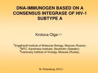 DNA-IMMUNOGEN BASED ON A CONSENSUS INTEGRASE OF HIV-1 SUBTYPE A