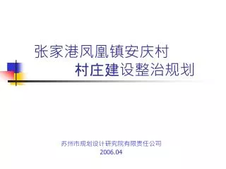 2006 04