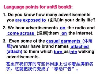 Do you know how many advertisements you _____________ ( ?? )in your daily life?