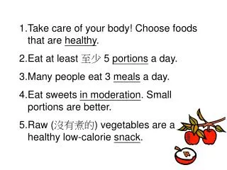 Take care of your body! Choose foods that are healthy . Eat at least ?? 5 portions a day.