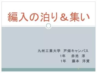 slide1