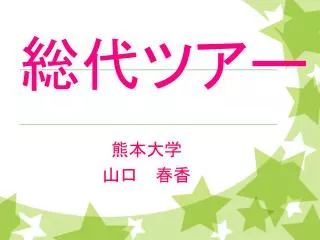 slide1