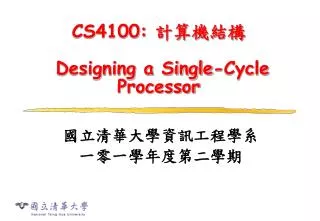 CS4100: ????? Designing a Single-Cycle Processor