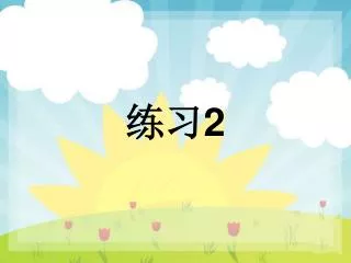 slide1