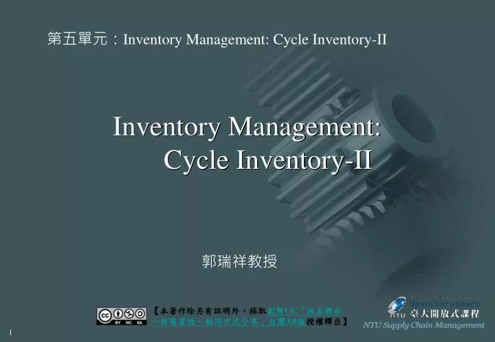 inventory management cycle inventory ii