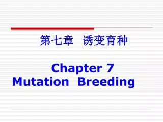 chapter 7 mutation breeding