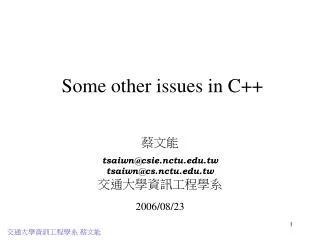 Some other issues in C++