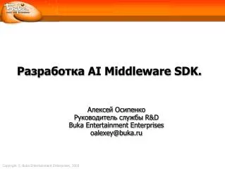 ai middleware sdk