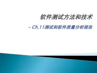 ch 1 1