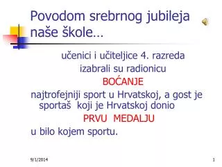 povodom srebrnog jubileja na e kole