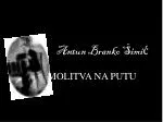 Antun Branko Šimić - slide 1