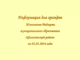 01 05 2014
