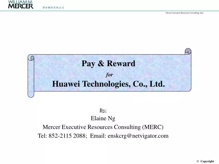 pay reward for huawei technologies co ltd