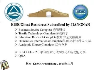 EBSCOhost Resources Subscribed by JIANGNAN