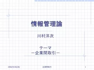 slide1