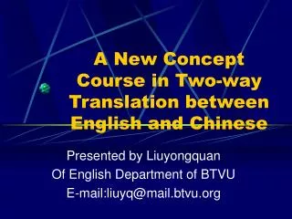 A New Concept Course in Two-way Translation between English and Chinese