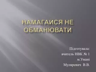 slide1