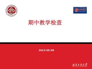 2013 05 08