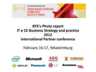 IT ? ?? Business Strategy and practice 2012