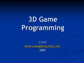 3 D Game Programming