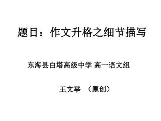 slide1