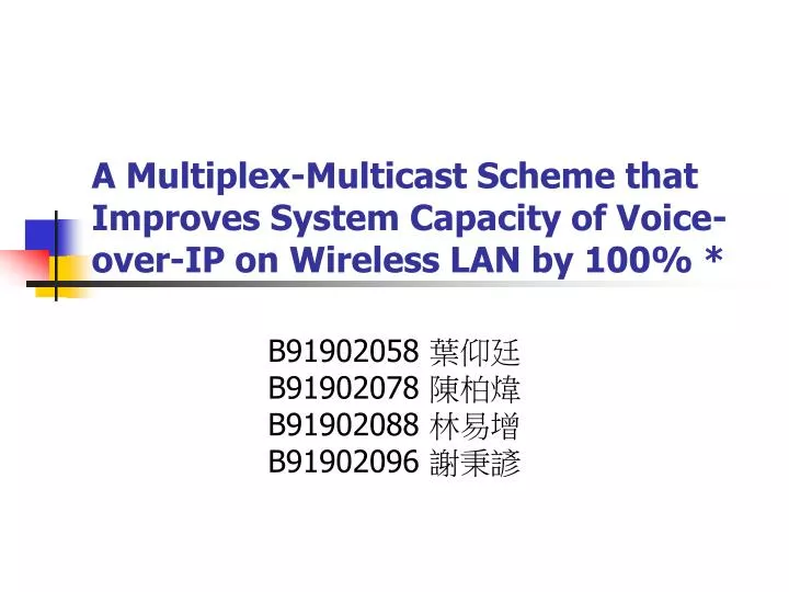 a multiplex multicast scheme that improves system capacity of voice over ip on wireless lan by 100