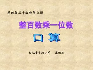 slide1