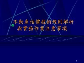slide1