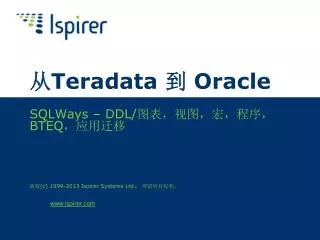 teradata oracle