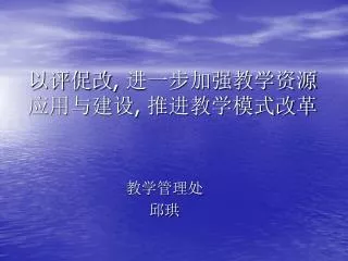 slide1