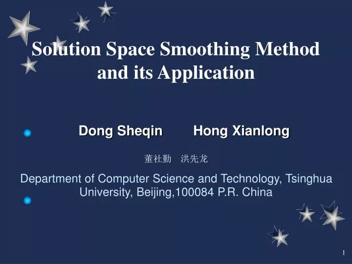 solution space smoothing method and its application