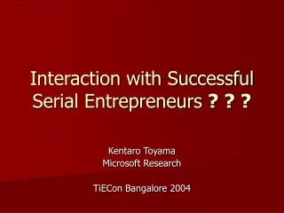 Interaction with Successful Serial Entrepreneurs ? ? ?