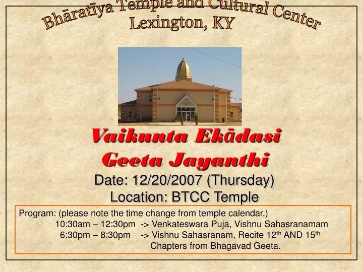 vaikunta ek dasi geeta jayanthi date 12 20 2007 thursday location btcc temple