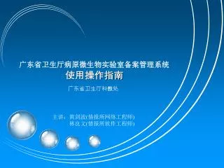 slide1