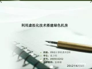 slide1